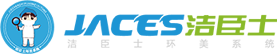 深圳洁臣士洁净体系无限公司