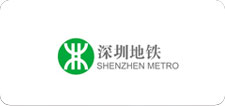 深圳地铁