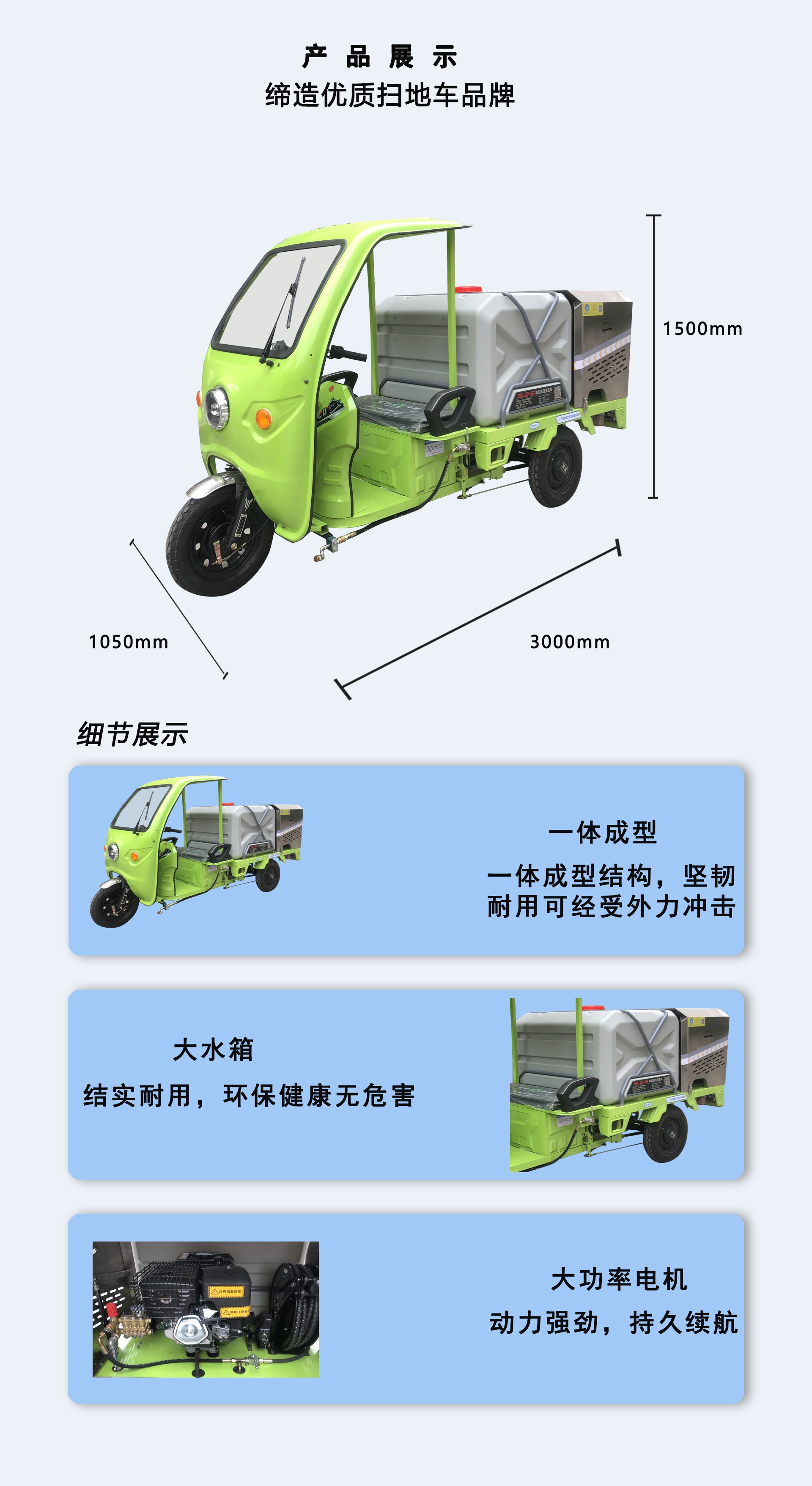 LS-24L高压冲刷车4.jpg
