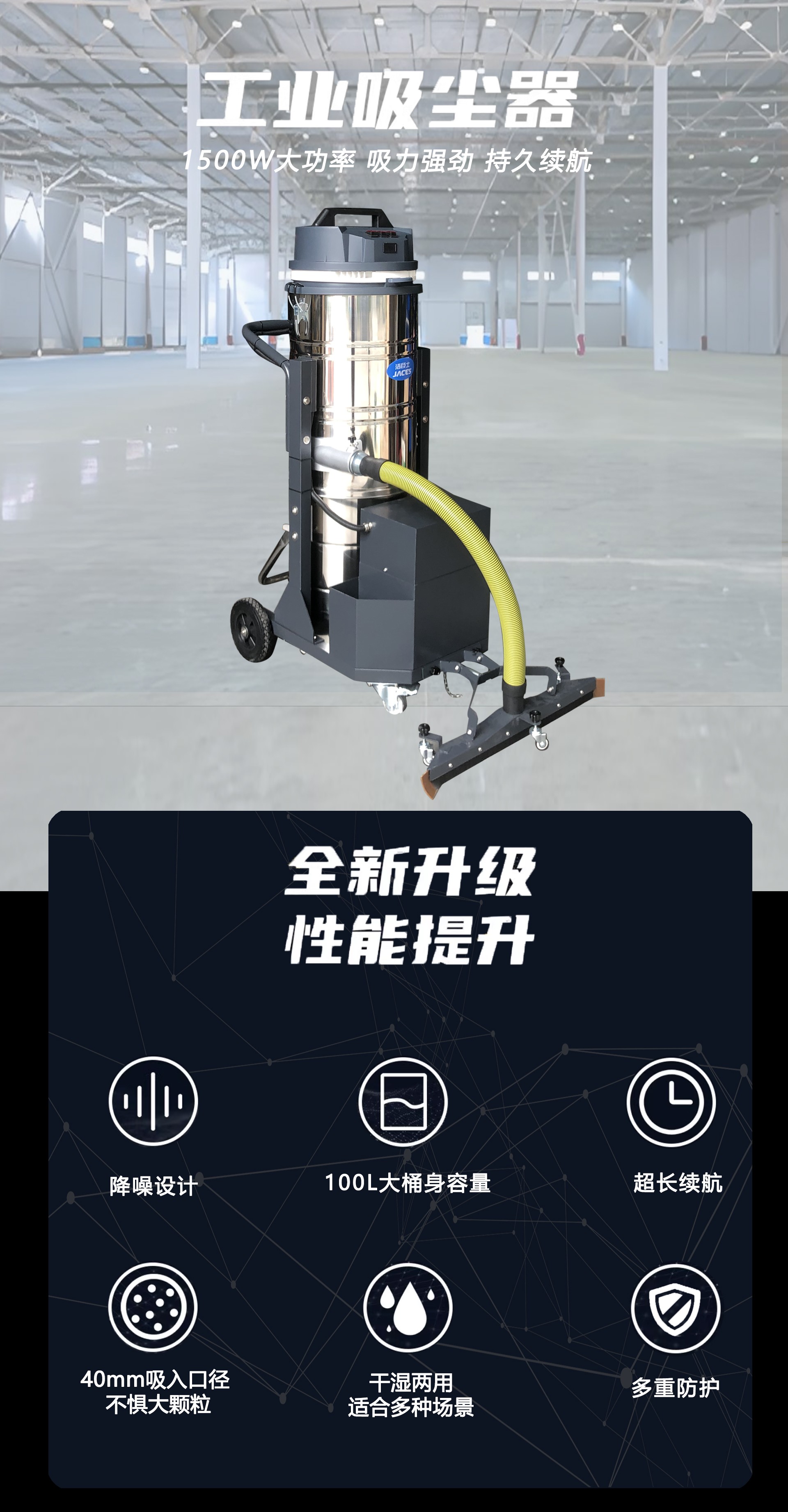 产业吸尘器1.jpg