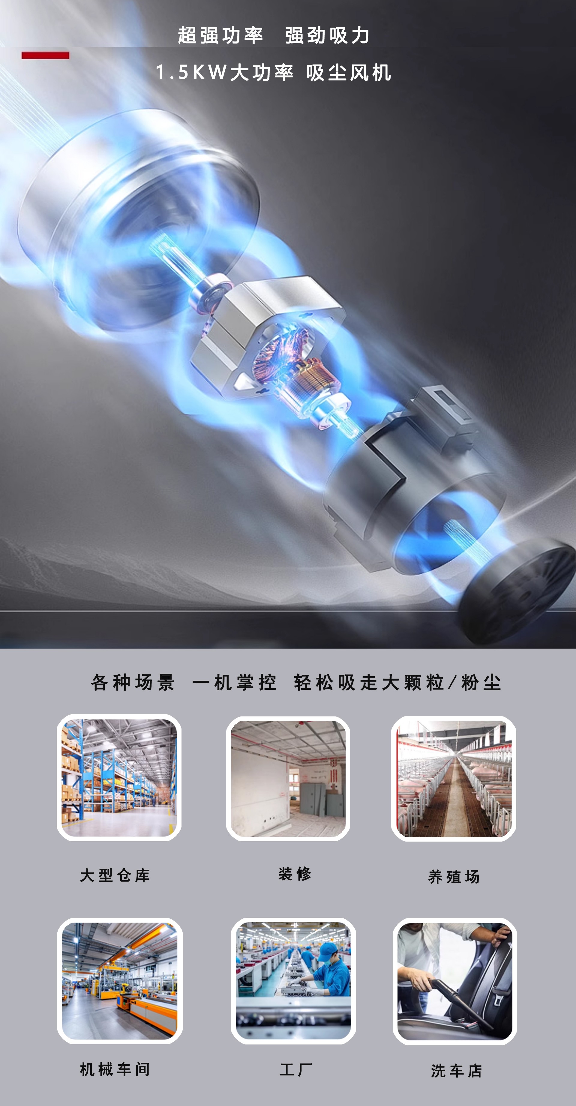 产业吸尘器3.jpg