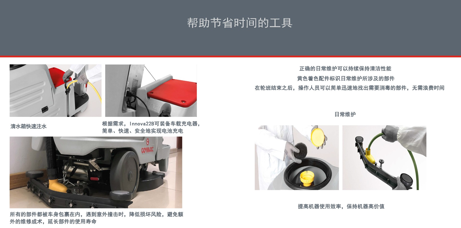 I22概况图4.jpg